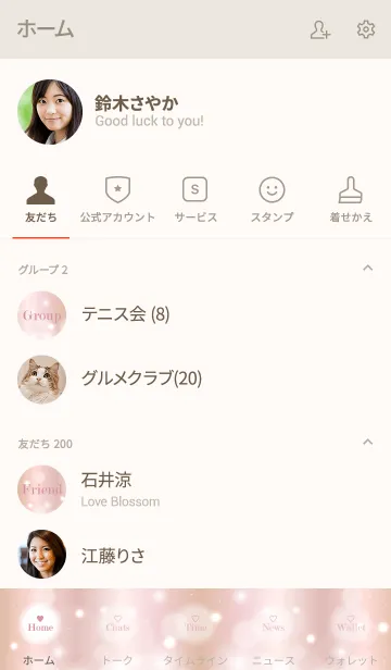 [LINE着せ替え] Fluffy Pink Gold. 8 -MEKYM-の画像2