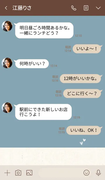 [LINE着せ替え] くすみブルーとクラフト紙。の画像4