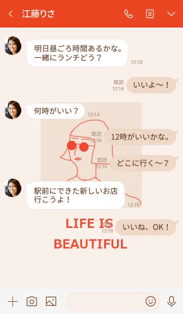 [LINE着せ替え] LIFE IS BEAUTIFUL =red=の画像4