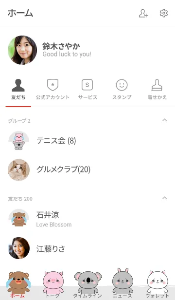 [LINE着せ替え] Cry Animals (jp)の画像2