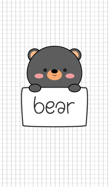 [LINE着せ替え] Love Black Bear Theme Ver.2 (jp)の画像1