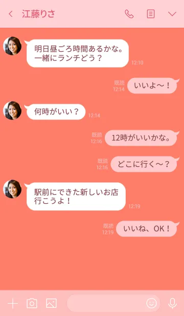 [LINE着せ替え] Coral Pink Theme Ver.4 (jp)の画像4