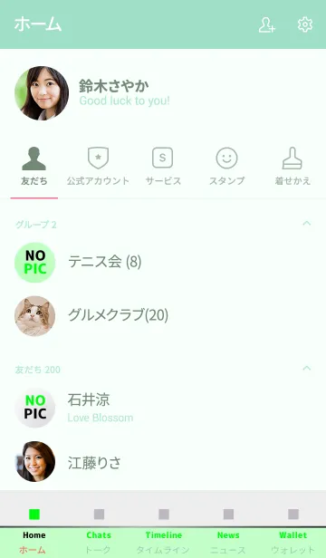 [LINE着せ替え] ザ スタンダード 15の画像2