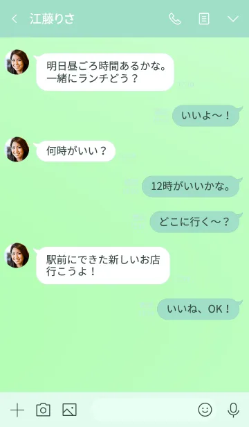 [LINE着せ替え] ザ スタンダード 15の画像4