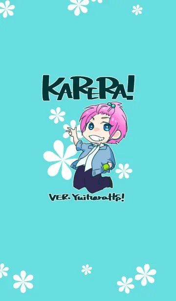 [LINE着せ替え] KARERA！-YuiharaHS！の画像1