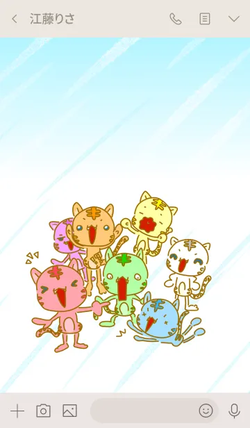 [LINE着せ替え] なないろねことらの画像3