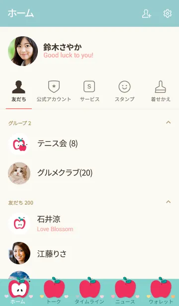 [LINE着せ替え] Yummy apples theme 7 :)の画像2