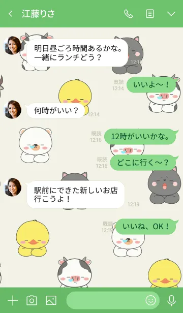 [LINE着せ替え] Sleepy Animals 2 (jp)の画像4