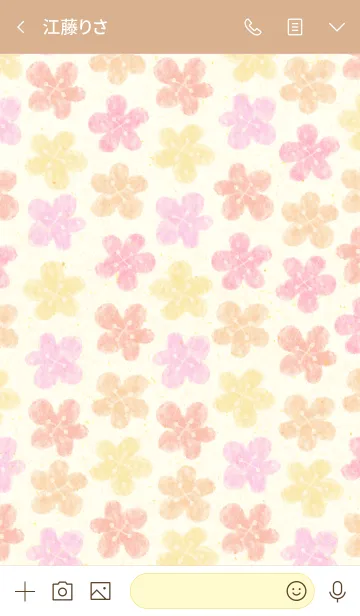 [LINE着せ替え] お花畑-スマイル18-の画像3