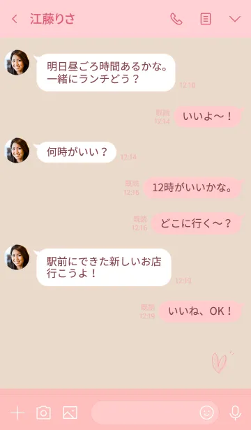 [LINE着せ替え] やさしい シンプル pink champagneの画像4