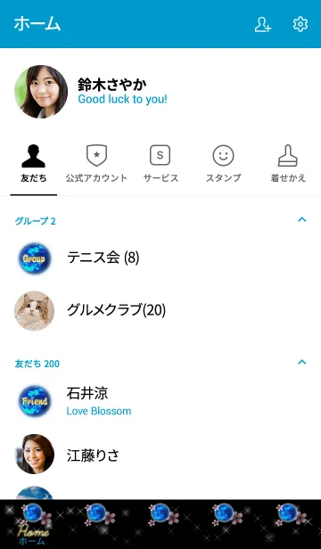 [LINE着せ替え] Full moon power.18(ブルームーン3)さくらの画像2