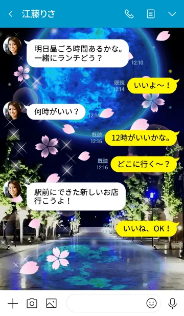 [LINE着せ替え] Full moon power.18(ブルームーン3)さくらの画像4