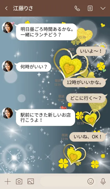 [LINE着せ替え] ベージュと青 : 全運気上昇！華やかなハートの画像4