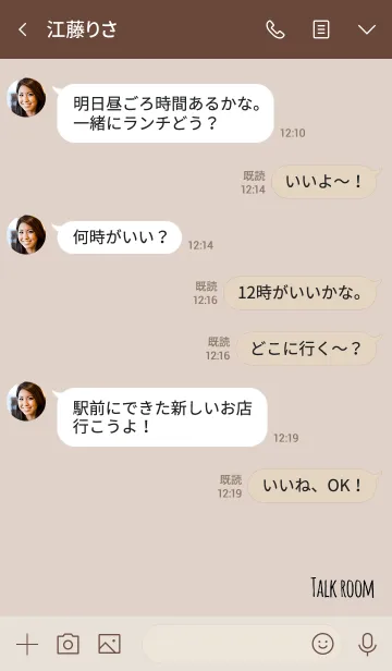 [LINE着せ替え] ボルドー / シンプルなロゴ文字の画像4