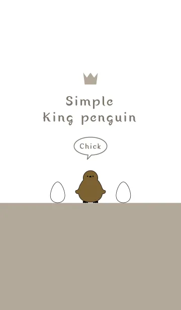 [LINE着せ替え] シンプルなキングペンギンのヒナの画像1