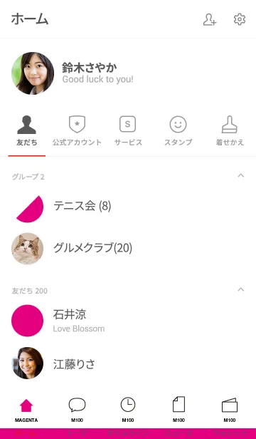 [LINE着せ替え] Color！ Color！ Color！ Magenta ver.の画像2