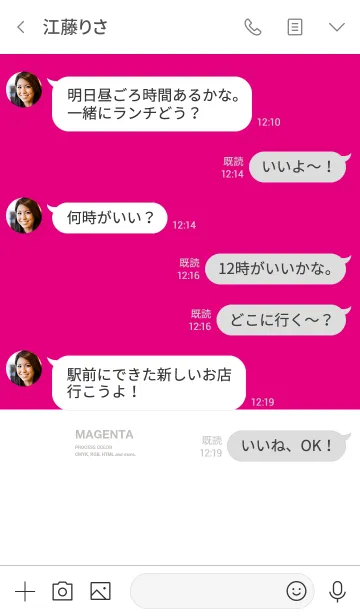 [LINE着せ替え] Color！ Color！ Color！ Magenta ver.の画像4