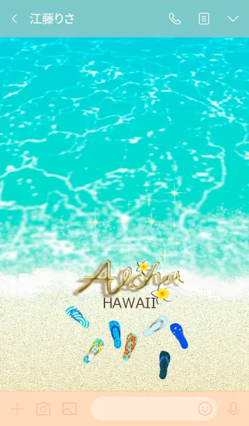 [LINE着せ替え] 運気アップ金アロハ*ハワイ＊ALOHA+98の画像3