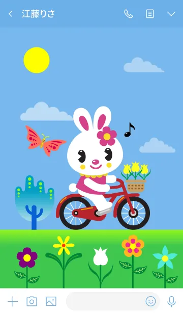 [LINE着せ替え] Hipani Bike Ridingの画像3