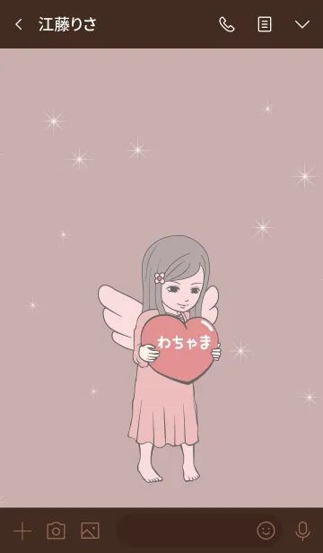 [LINE着せ替え] ゆるてんし『わちゃま』の画像3