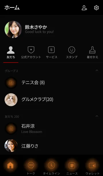 [LINE着せ替え] Tawny Brown Neon Theme v.3 (jp)の画像2