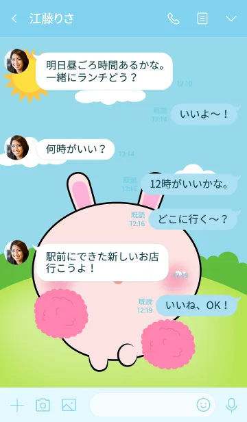 [LINE着せ替え] Mini Pink Rabbit Theme (jp)の画像4