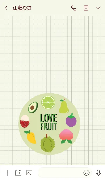 [LINE着せ替え] Love Love Fruit Theme (jp)の画像3