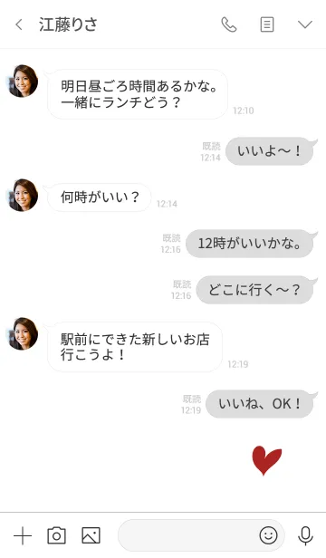 [LINE着せ替え] ワインレッド♡シンプルハートの画像4