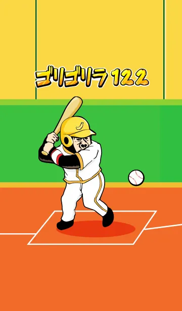 [LINE着せ替え] ゴリゴリラ122 野球編の画像1