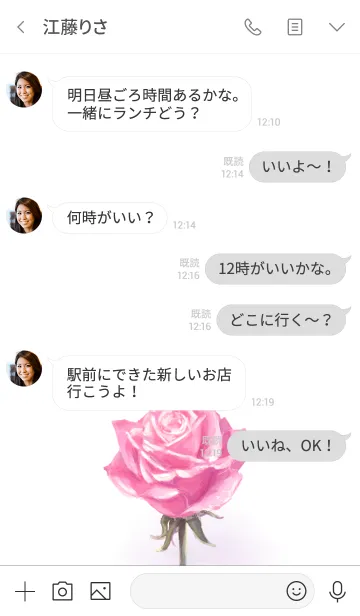 [LINE着せ替え] ROSE/mayaの画像4