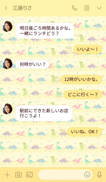 [LINE着せ替え] Dino Pixelの画像4