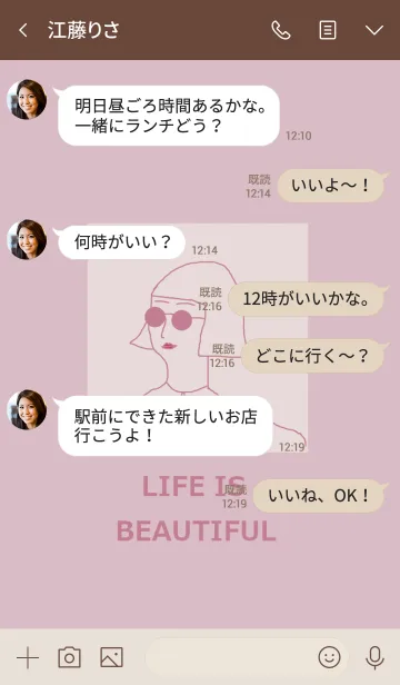 [LINE着せ替え] LIFE IS BEAUTIFUL =purple beige=の画像4