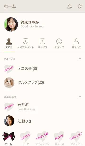 [LINE着せ替え] Love Cat Theme 2.の画像2