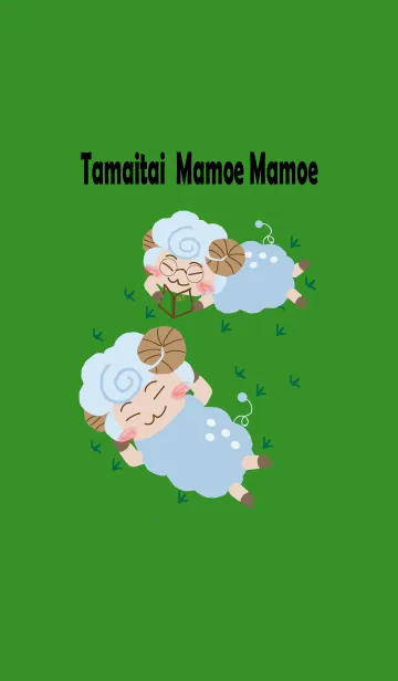 [LINE着せ替え] Tamaitai Mamoe Mamoeの画像1