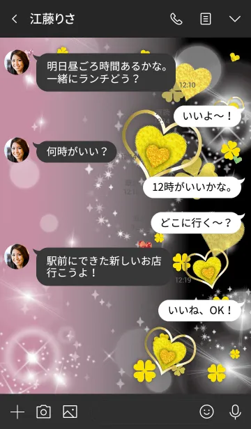 [LINE着せ替え] 黒とピンク : 全運気上昇！華やかなハートの画像4
