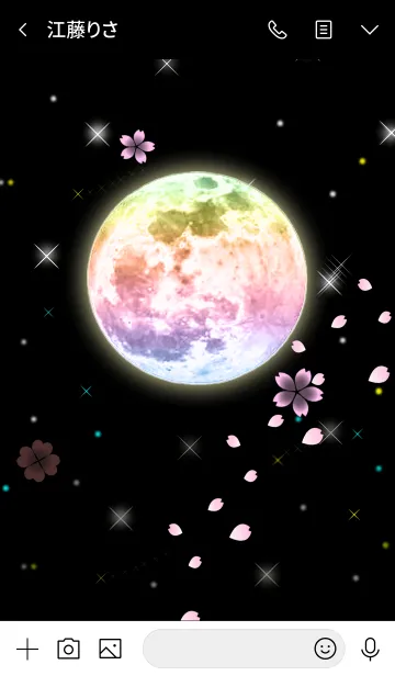 [LINE着せ替え] Full moon power.20(レインボームーン2)桜の画像3