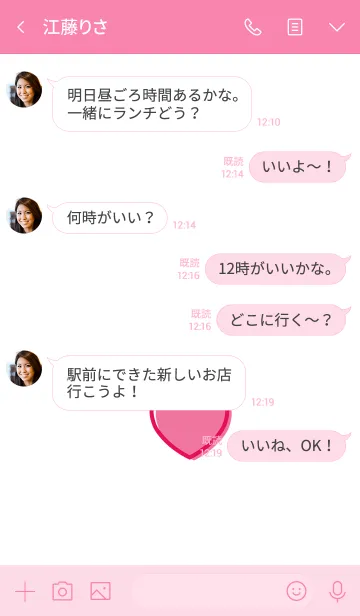 [LINE着せ替え] ミニ ハート 4の画像4