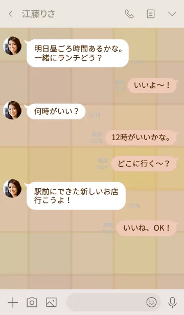 [LINE着せ替え] ベージュチェック-スマイル2-の画像4