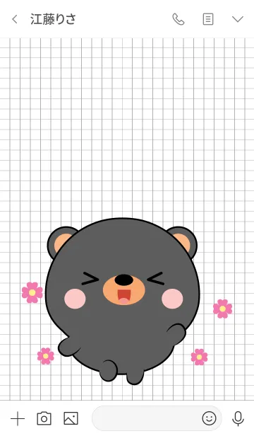 [LINE着せ替え] Mini Cute Black Bear Theme (jp)の画像3