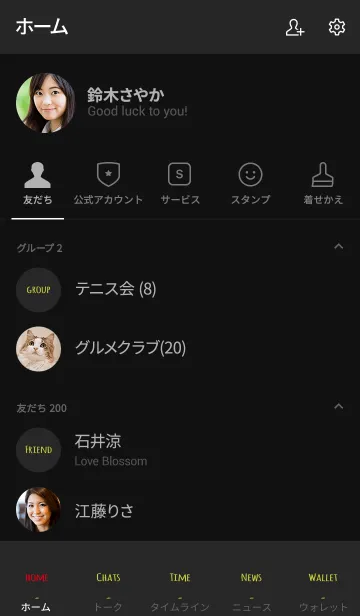 [LINE着せ替え] 黒と黄色 / シンプルなロゴ文字の画像2