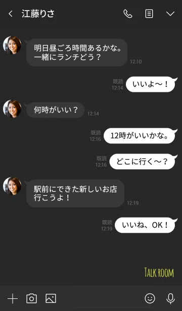 [LINE着せ替え] 黒と黄色 / シンプルなロゴ文字の画像4