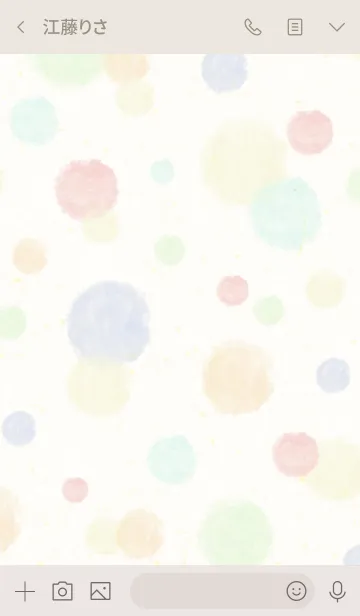 [LINE着せ替え] シンプル水彩丸20の画像3