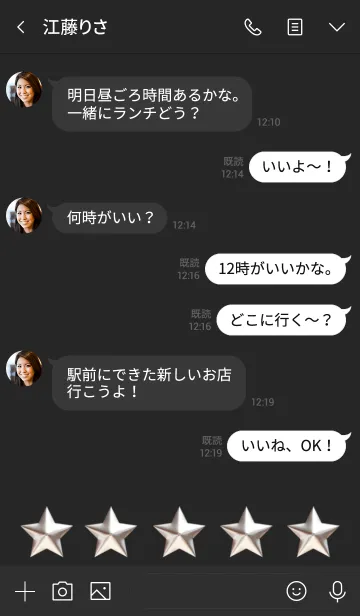 [LINE着せ替え] キラキラ ピュアゴールド スター No.1の画像4