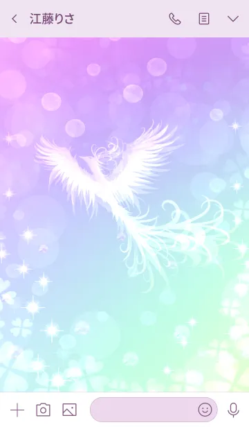 [LINE着せ替え] ヒーリングと運気上昇♪フェニックスの画像3