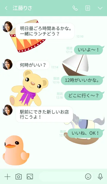 [LINE着せ替え] ベビーおもちゃ(みずいろ)の画像4