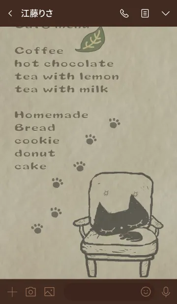 [LINE着せ替え] 北欧*森の猫カフェ～夢見るクロネコの画像3