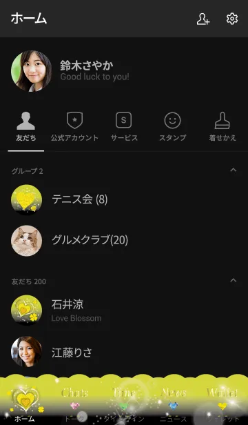 [LINE着せ替え] 黒と黄色 : 全運気上昇！華やかなハートの画像2