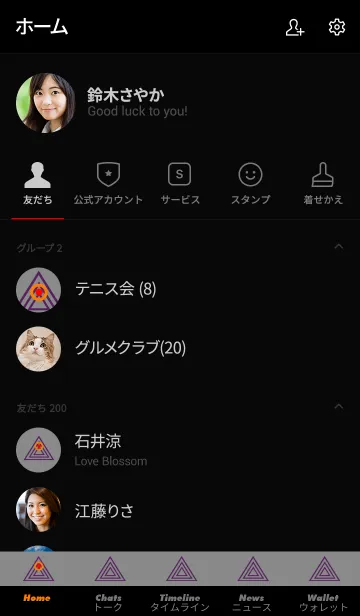 [LINE着せ替え] サイケデリック トライアングルの画像2