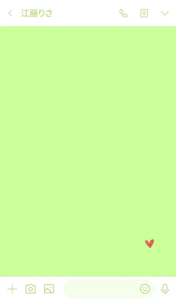 [LINE着せ替え] 春夏グリーンとハートの画像3