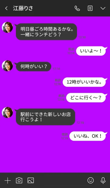 [LINE着せ替え] シンプル ストライプ 10の画像4